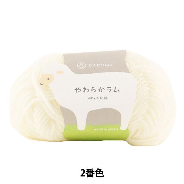 xr[ю w炩 Baby&amp;Kids 2 (It) ԐFx DARUMA _} c