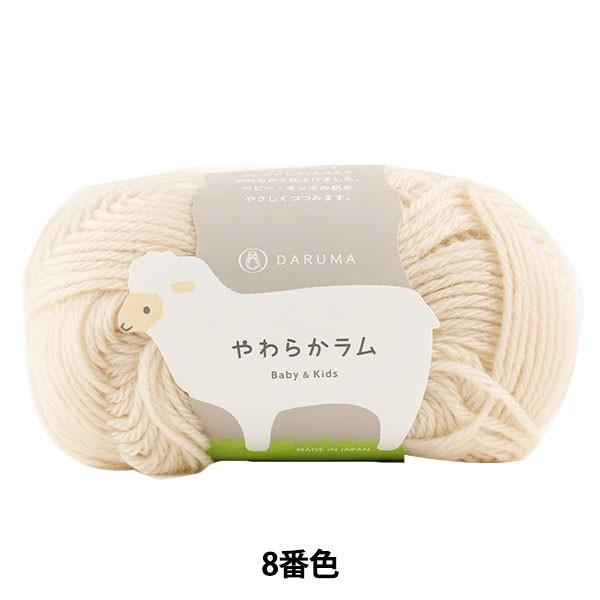 xr[ю w炩 Baby&amp;Kids 8ԐFx DARUMA _} c