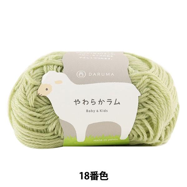 xr[ю w炩 Baby&amp;Kids 18ԐFx DARUMA _} c