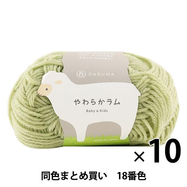 y10ʃZbgzxr[ю w炩 Baby&amp;Kids 18ԐFx DARUMA _} cy܂ƂߔEz