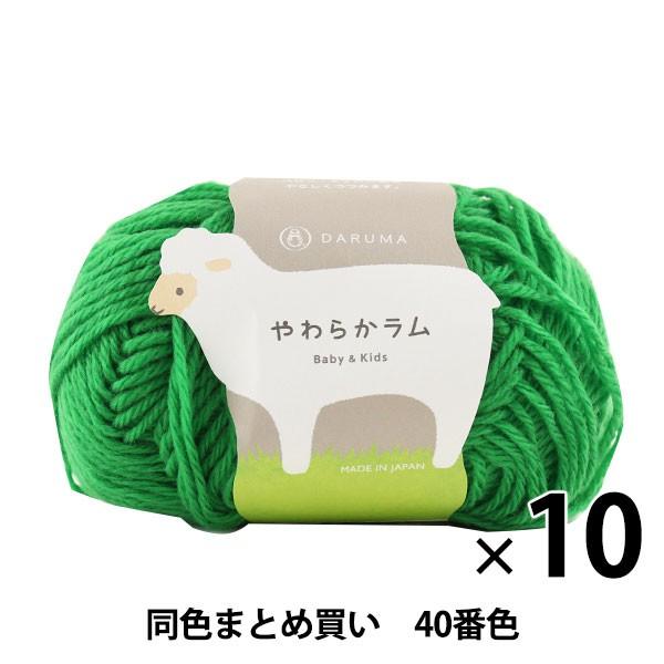 y10ʃZbgzxr[ю w炩 Baby&amp;Kids 40()ԐFx DARUMA _} cy܂ƂߔEz