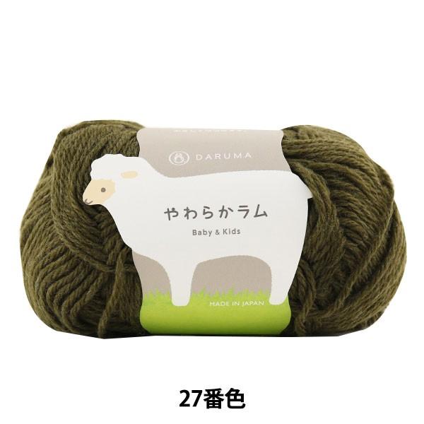 xr[ю w炩 Baby&amp;Kids 27 (I[u) ԐFx DARUMA _} c