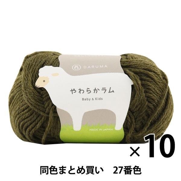 y10ʃZbgzxr[ю w炩 Baby&amp;Kids 27(I[u)ԐFx DARUMA _} cy܂ƂߔEz