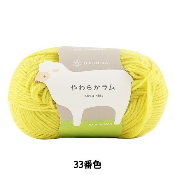 xr[ю w炩 Baby&amp;Kids 33ԐFx DARUMA _} c