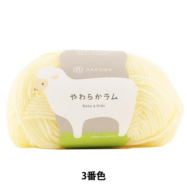 xr[ю w炩 Baby&amp;Kids 3 (N[) ԐFx DARUMA _} c