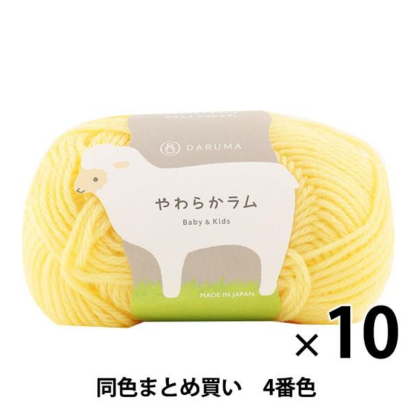 y10ʃZbgzxr[ю w炩 Baby&amp;Kids 4()ԐFx DARUMA _} cy܂ƂߔEz