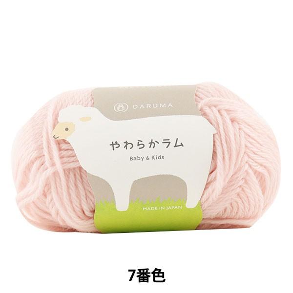 xr[ю w炩 Baby&amp;Kids 7ԐFx DARUMA _} c