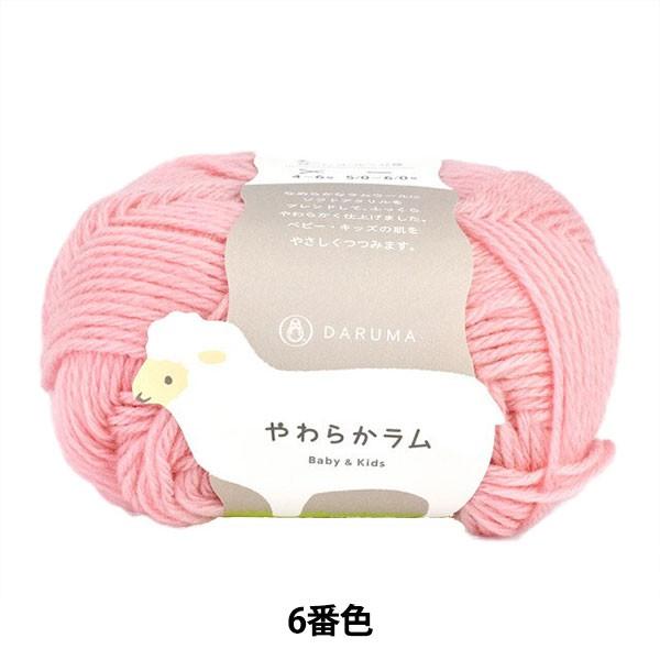 xr[ю w炩 Baby&amp;Kids 6ԐFx DARUMA _} c