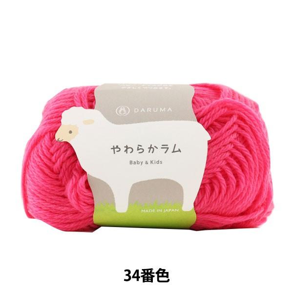 xr[ю w炩 Baby&amp;Kids 34ԐFx DARUMA _} c