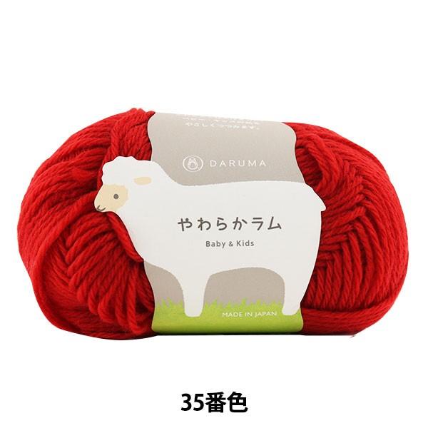 xr[ю w炩 Baby&amp;Kids 35ԐFx DARUMA _} c