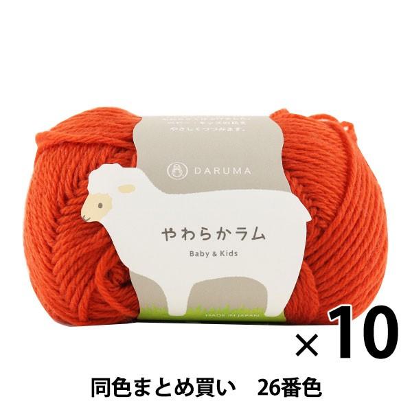y10ʃZbgzxr[ю w炩 Baby&amp;Kids 26ԐFx DARUMA _} cy܂ƂߔEz