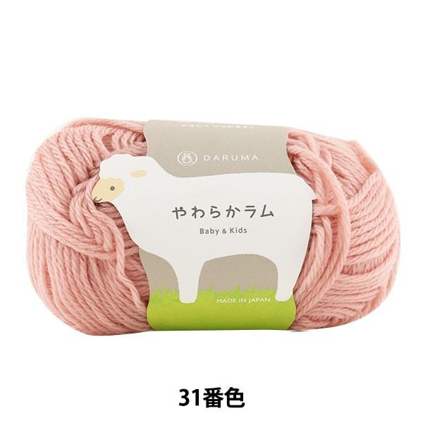 xr[ю w炩 Baby&amp;Kids 31ԐFx DARUMA _} c