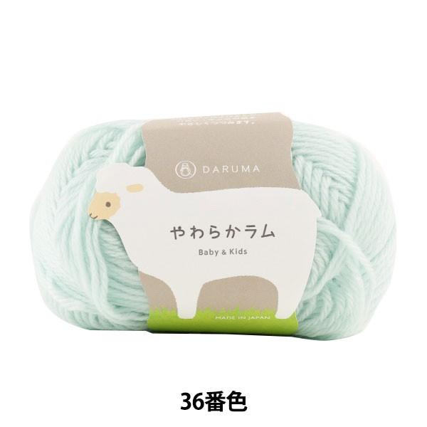 xr[ю w炩 Baby&amp;Kids 36ԐFx DARUMA _} c