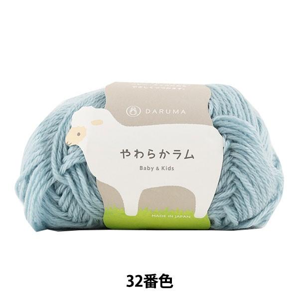 xr[ю w炩 Baby&amp;Kids 32ԐFx DARUMA _} c