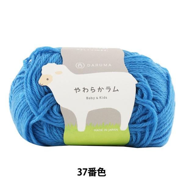 xr[ю w炩 Baby&amp;Kids 37ԐFx DARUMA _} c