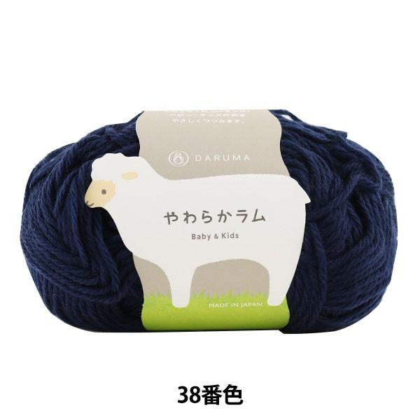 xr[ю w炩 Baby&amp;Kids 38ԐFx DARUMA _} c