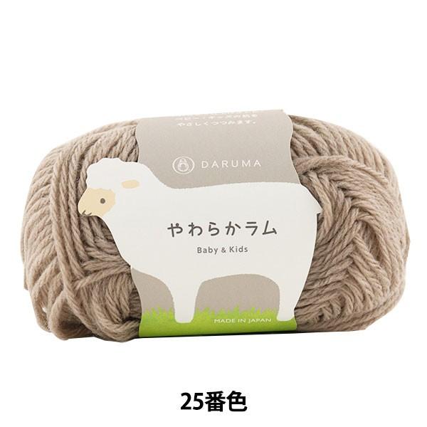 xr[ю w炩 Baby&amp;Kids 25 (J) ԐFx DARUMA _} c