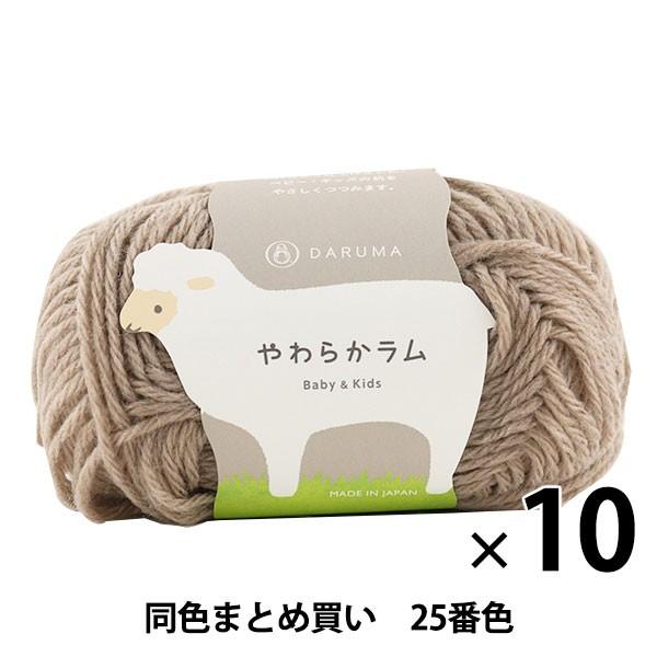 y10ʃZbgzxr[ю w炩 Baby&amp;Kids 25(J)ԐFx DARUMA _} cy܂ƂߔEz