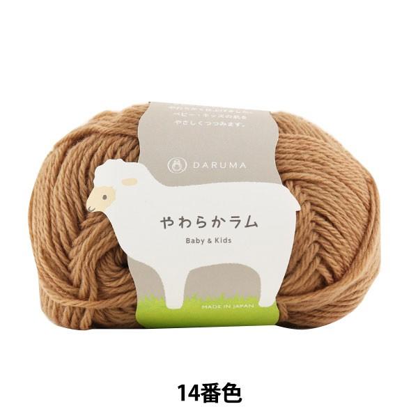 xr[ю w炩 Baby&amp;Kids 14 () ԐFx DARUMA _} c