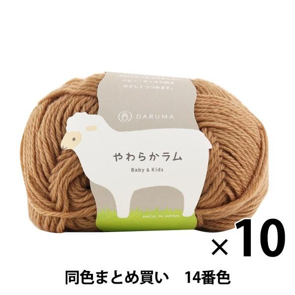 y10ʃZbgzxr[ю w炩 Baby&amp;Kids 14()ԐFx DARUMA _} cy܂ƂߔEz