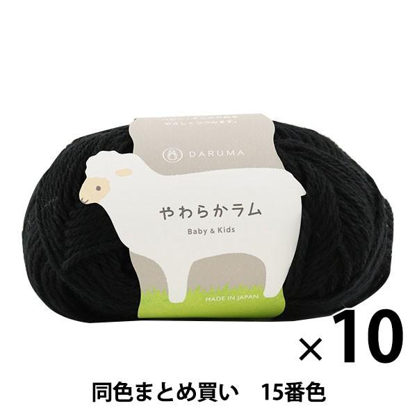 y10ʃZbgzxr[ю w炩 Baby&amp;Kids 15()ԐFx DARUMA _} cy܂ƂߔEz