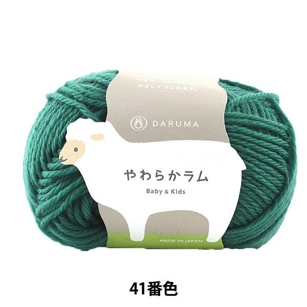 xr[ю w炩 Baby&amp;Kids 41ԐFx DARUMA _} c