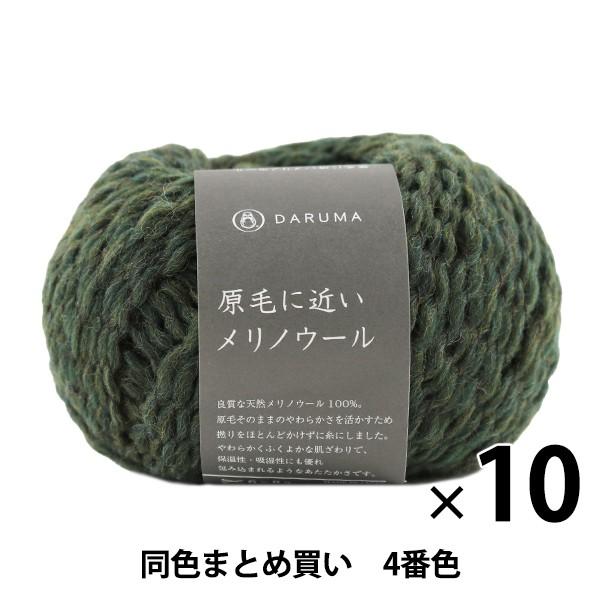 y10ʃZbgzH~ю wтɋ߂mE[ 4ԐFx DARUMA _} cy܂ƂߔEz