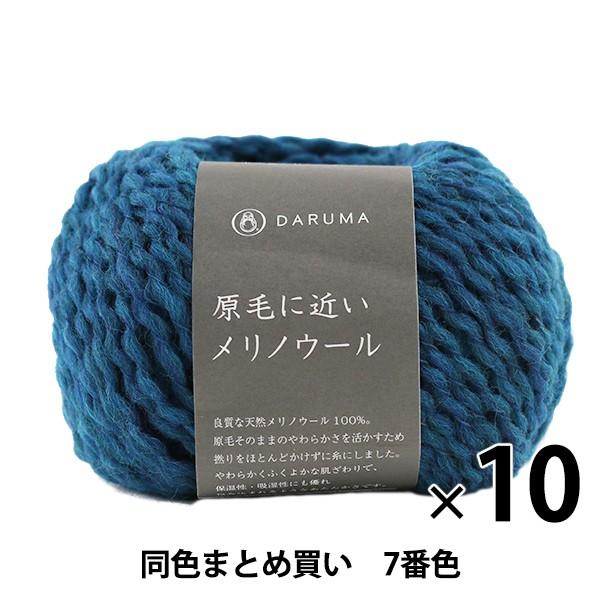 y10ʃZbgzH~ю wтɋ߂mE[ 7ԐFx DARUMA _} cy܂ƂߔEz