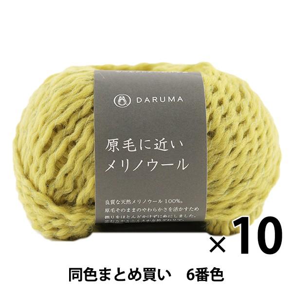 y10ʃZbgzH~ю wтɋ߂mE[ 6ԐFx DARUMA _} cy܂ƂߔEz