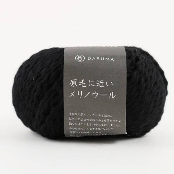 編物 毛糸 黒の人気商品・通販・価格比較 - 価格.com
