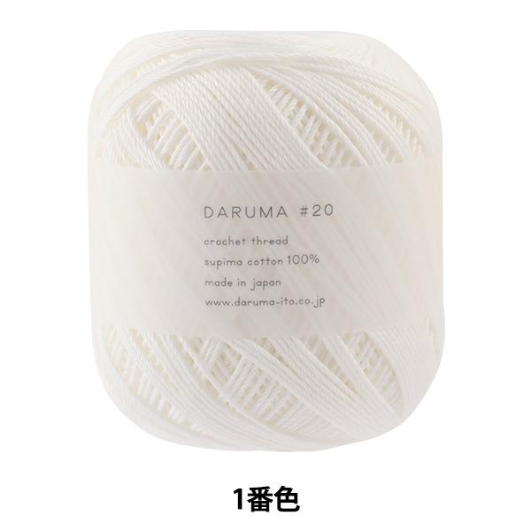 [X wDARUMA #20 50g 1ԐFx DARUMA _} c