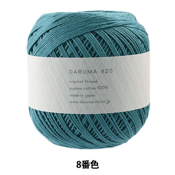 [X wDARUMA #20 50g 8ԐFx DARUMA _} c