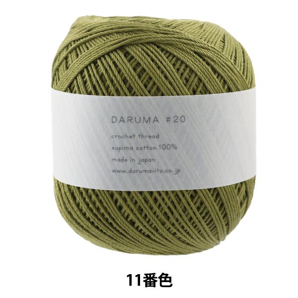 [X wDARUMA #20 50g 11ԐFx DARUMA _} c