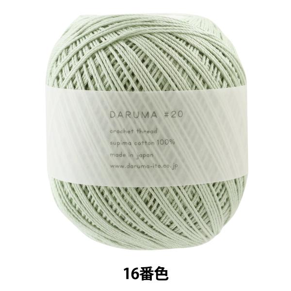 [X wDARUMA #20 50g 16ԐFx DARUMA _} c