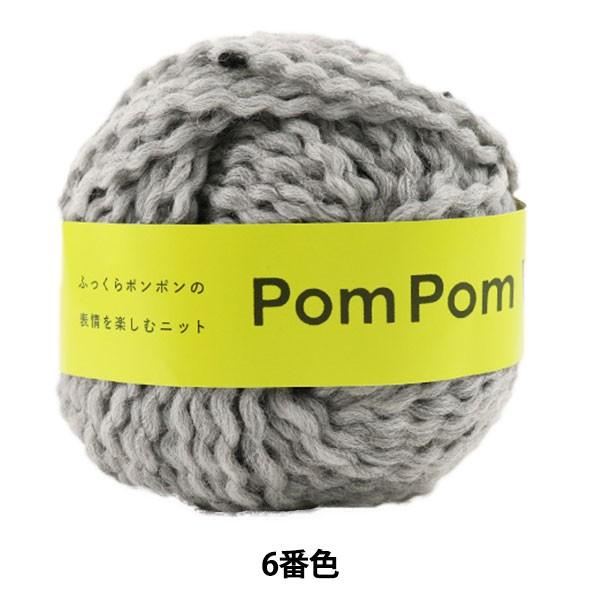 H~ю wPomPom Wool (||E[) 6ԐFx DARUMA _} c