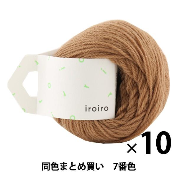 y10ʃZbgzю wiroiro(낢) 7ԐF icOx DARUMA _} cy܂ƂߔEz