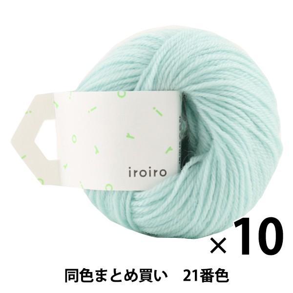 y10ʃZbgzю wiroiro(낢) 21ԐF ~gx DARUMA _} cy܂ƂߔEz