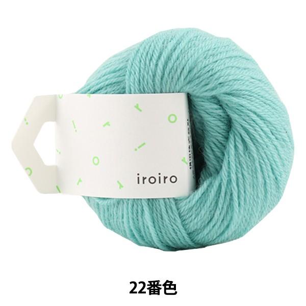ю wiroiro (낢) 22ԐF lx DARUMA _} c