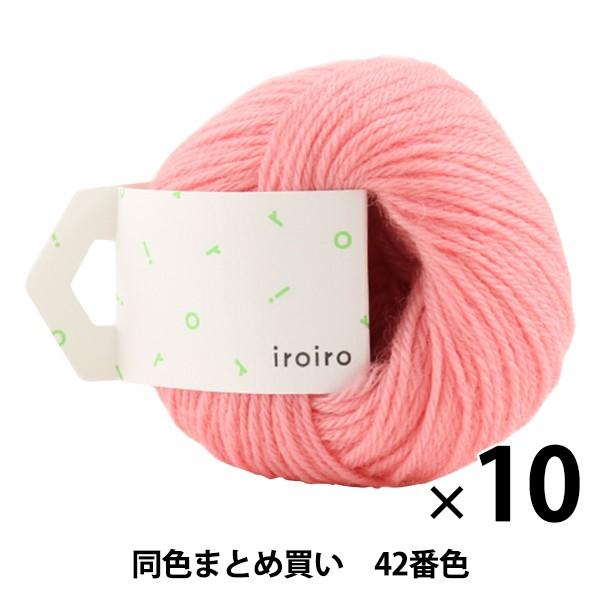 y10ʃZbgzю wiroiro(낢) 42ԐF sNx DARUMA _} cy܂ƂߔEz