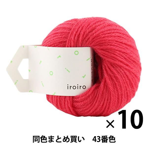 y10ʃZbgzю wiroiro(낢) 43ԐF fBbVx DARUMA _} cy܂ƂߔEz