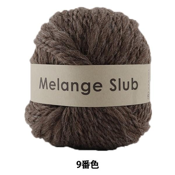 �H�~�ю� �wMelangeSlub (�������W�X���u) 9�ԐF�x DARUMA �_���} ���c