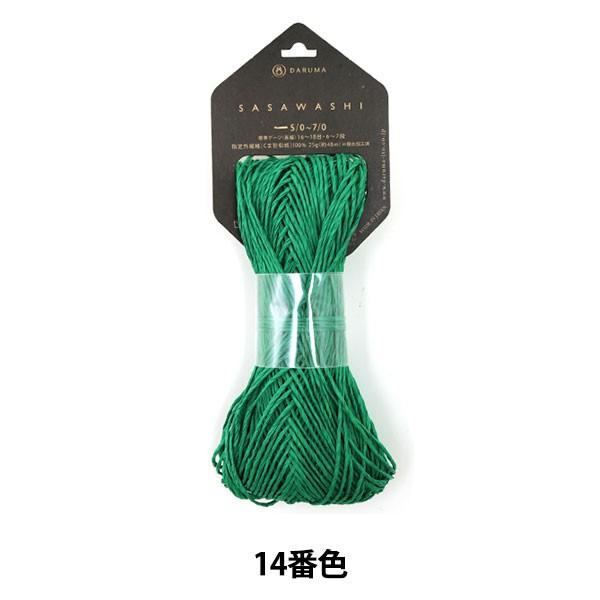 tĖю wSASAWASHI (a) 14ԐFx DARUMA _} c
