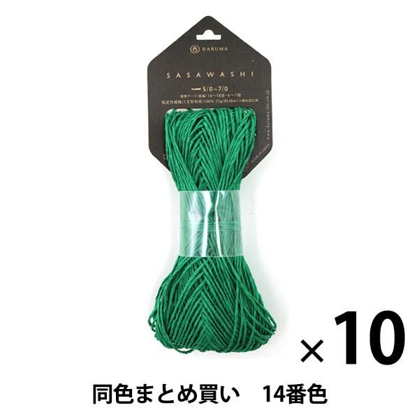 y10ʃZbgztĖю wSASAWASHI(a) 14ԐFx _} DARUMA cy܂ƂߔEz