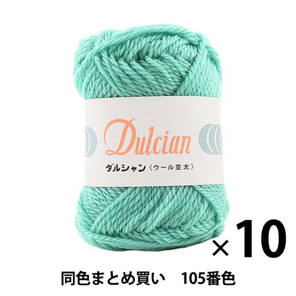 y10ʃZbgzH~ю wDulcian(_V) E[ 105ԐFx DARUMA _} cy܂ƂߔEz