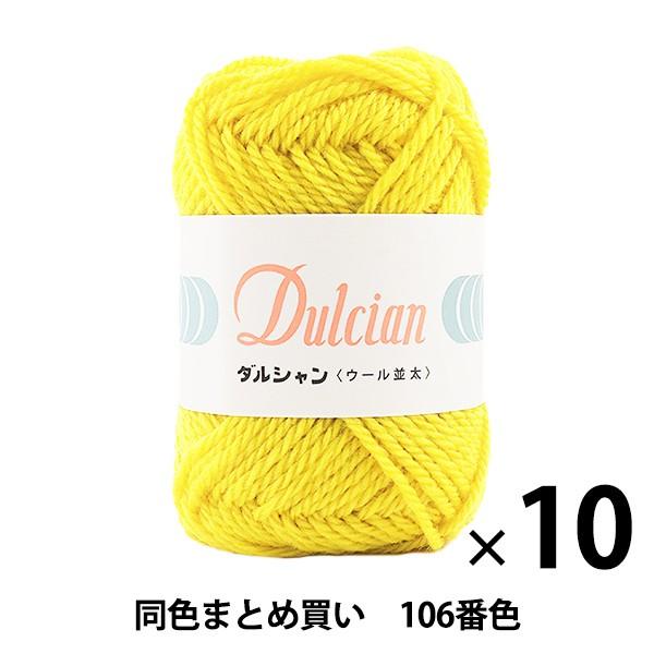 y10ʃZbgzH~ю wDulcian(_V) E[ 106ԐFx DARUMA _} cy܂ƂߔEz