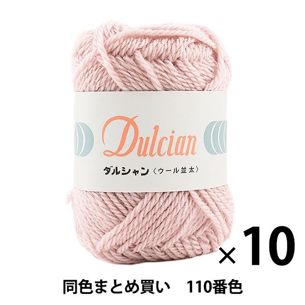 y10ʃZbgzH~ю wDulcian(_V) E[ 110ԐFx DARUMA _} cy܂ƂߔEz