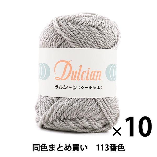 y10ʃZbgzH~ю wDulcian(_V) E[ 113ԐFx DARUMA _} cy܂ƂߔEz