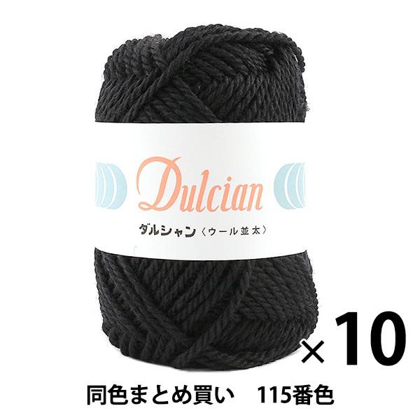 y10ʃZbgzH~ю wDulcian(_V) E[ 115ԐFx DARUMA _} cy܂ƂߔEz