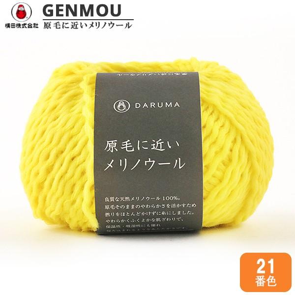 H~ю wGENMOU (тɋ߂mE[) 21x DARUMA _} c