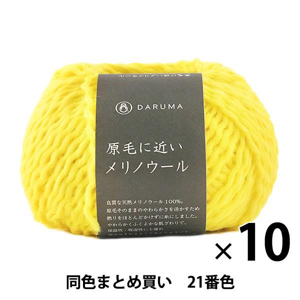 y10ʃZbgzH~ю wGENMOU(тɋ߂mE[) 21x DARUMA _} cy܂ƂߔEz